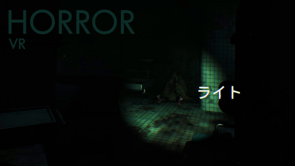 horror & vr (oculus and...)